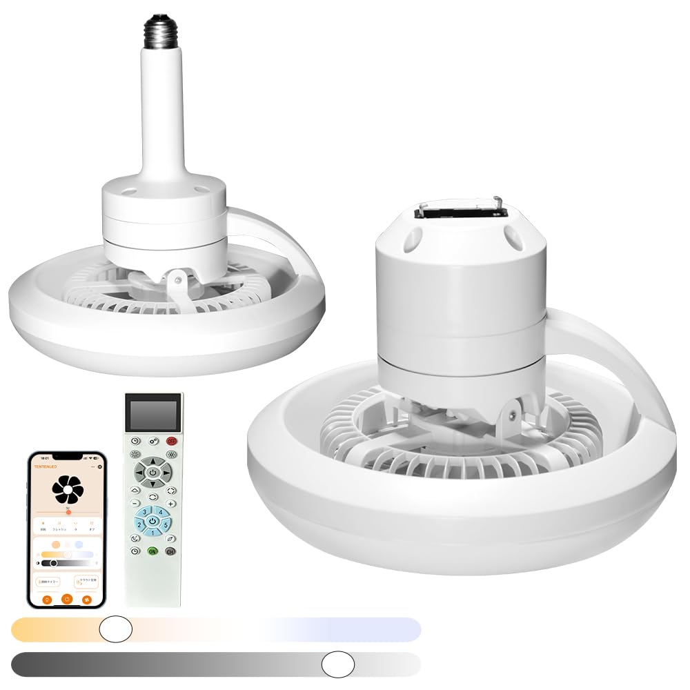シーリングファンライトLED 8〜12畳 首振り ファン付き 遠隔操作 楽天市場】【10%OFFクーポン】シーリングファンライト LED